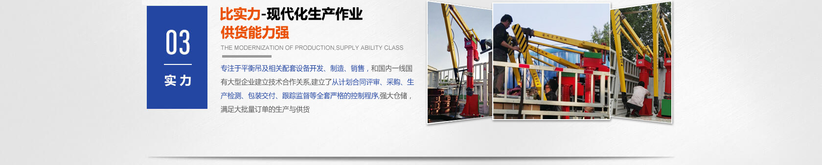 全方位的售后服務